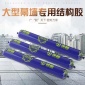 厂家**大型幕墙**结构胶 幕墙阳光房**胶 密封耐候胶玻璃胶